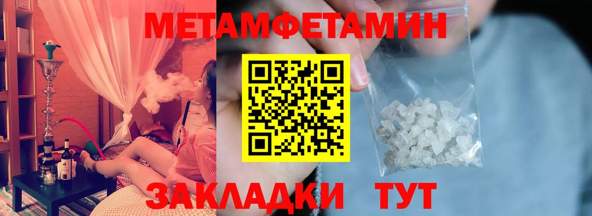 Амфетамин  АМФ 98%  Вход с VPN  Амфетамин  Лосино-Петровский 