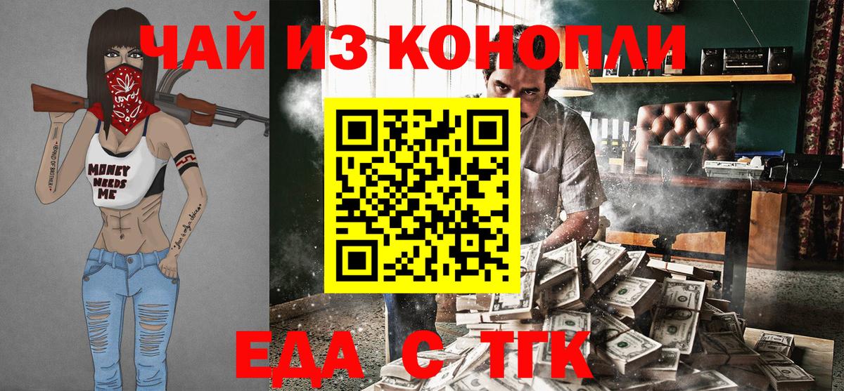 Cannafood марихуана  Вход с VPN  Лосино-Петровский 