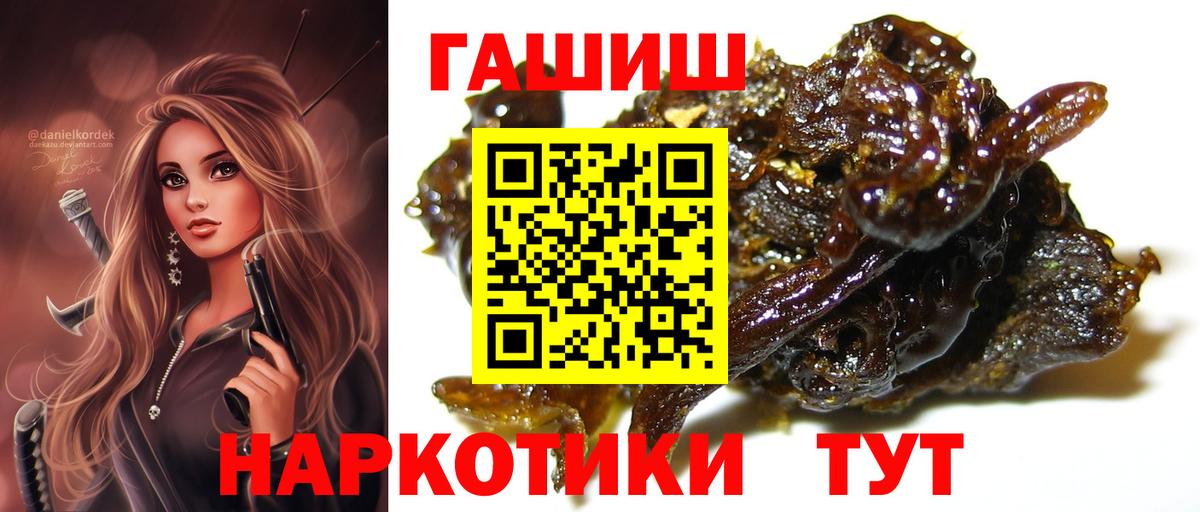 ГАШ AMNESIA HAZE Лосино-Петровский