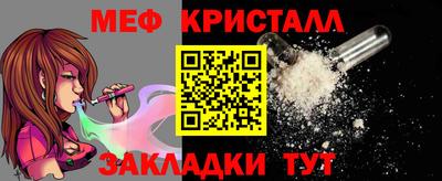 гидра Уссурийск