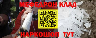 гидра Уссурийск