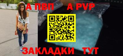 бутират Чебоксары