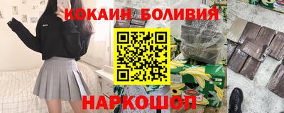 гидра Уссурийск