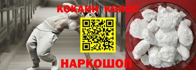 шишки Усть-Илимск
