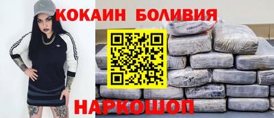 шишки Усть-Илимск