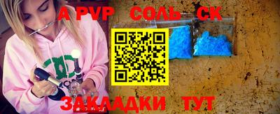 шишки Усть-Илимск