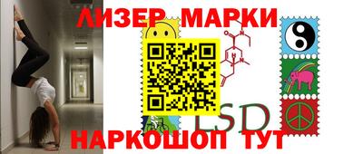 2c-b Усть-Джегута