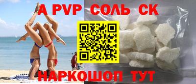гидра Уссурийск