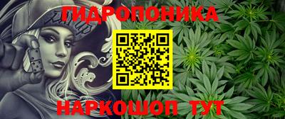 2c-b Усть-Джегута