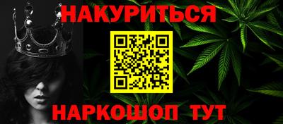 шишки Усть-Илимск