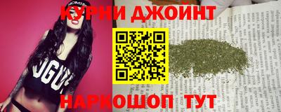 шишки Усть-Илимск