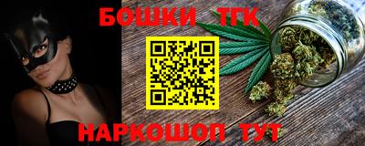 шишки Усть-Илимск