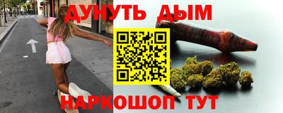 гидра Уссурийск