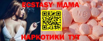 шишки Усть-Илимск