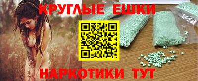 2c-b Усть-Джегута