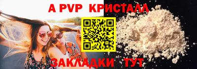 шишки Усть-Илимск