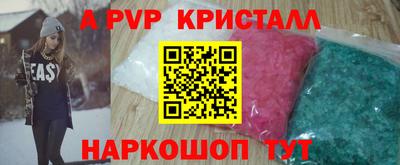 гидра Уссурийск