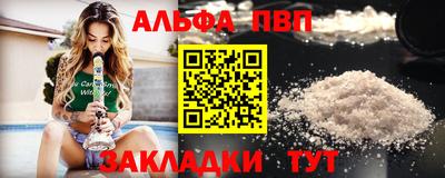 2c-b Усть-Джегута