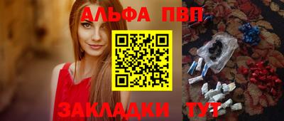 гидра Уссурийск