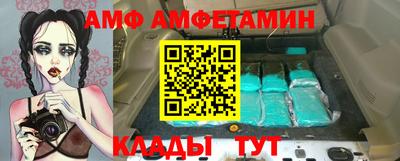 скорость mdpv Чебаркуль