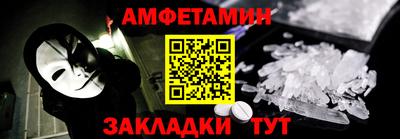 гидра Уссурийск