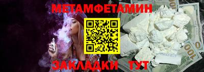 2c-b Усть-Джегута