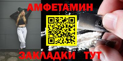 гидра Уссурийск