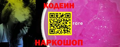 гидра Уссурийск