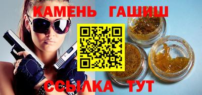 2c-b Усть-Джегута