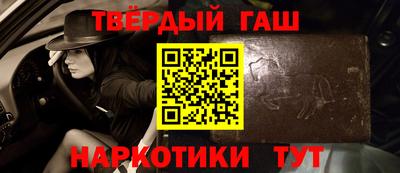 гидра Уссурийск