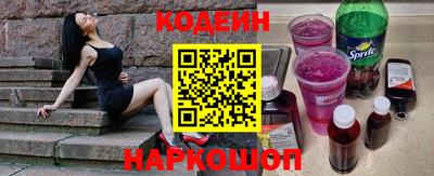 гидра Уссурийск