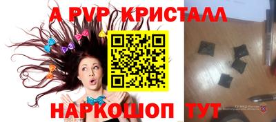 скорость mdpv Чебаркуль