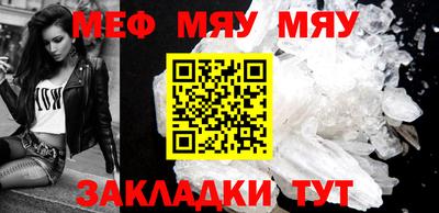 скорость mdpv Чебаркуль