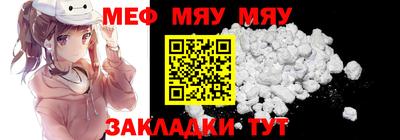 бутират Чебоксары