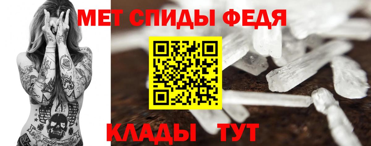 Лосино-Петровский  Метамфетамин винт  Вход с VPN 