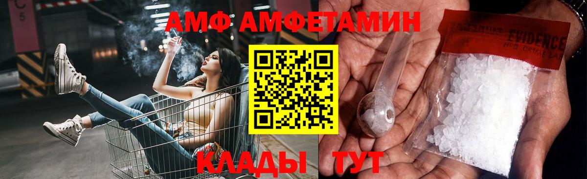 МЕТАМФЕТАМИН пудра Лосино-Петровский