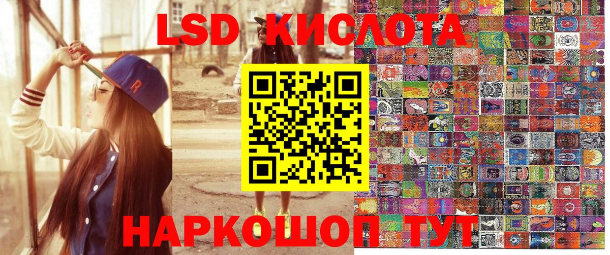Марки N-bome  Вход с VPN  Лосино-Петровский  Марки NBOMe 1,5мг 