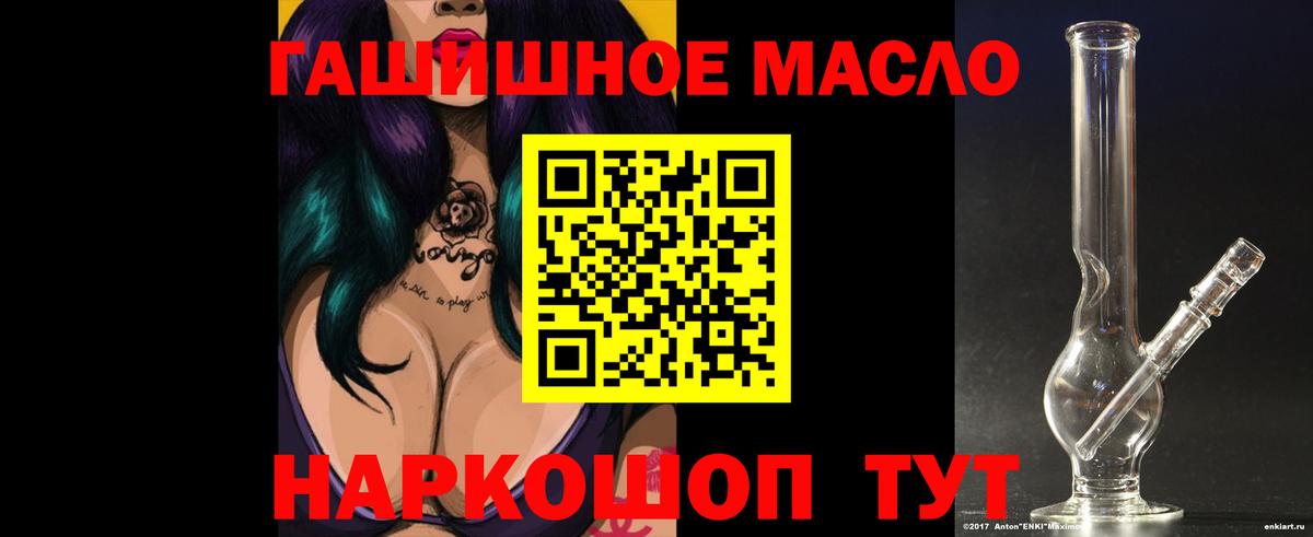 Дистиллят ТГК вейп Лосино-Петровский