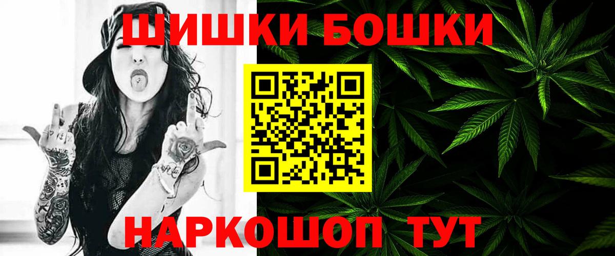 MDMA Лосино-Петровский