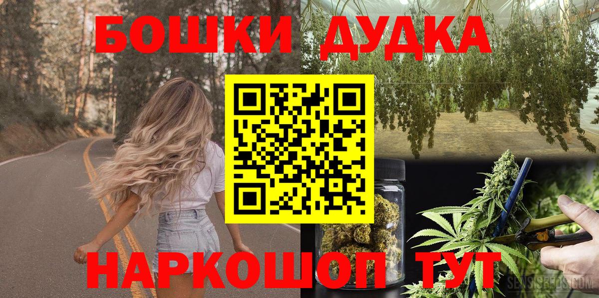 Шишки марихуана конопля  Конопля AK-47  Лосино-Петровский  Конопля SATIVA & INDICA  Вход с VPN 