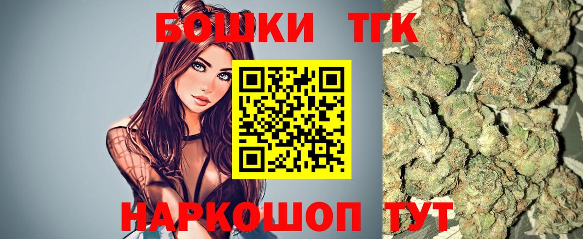 Бошки марихуана AK-47 Лосино-Петровский